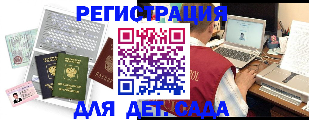 прописка для кредита в Зеленокумске